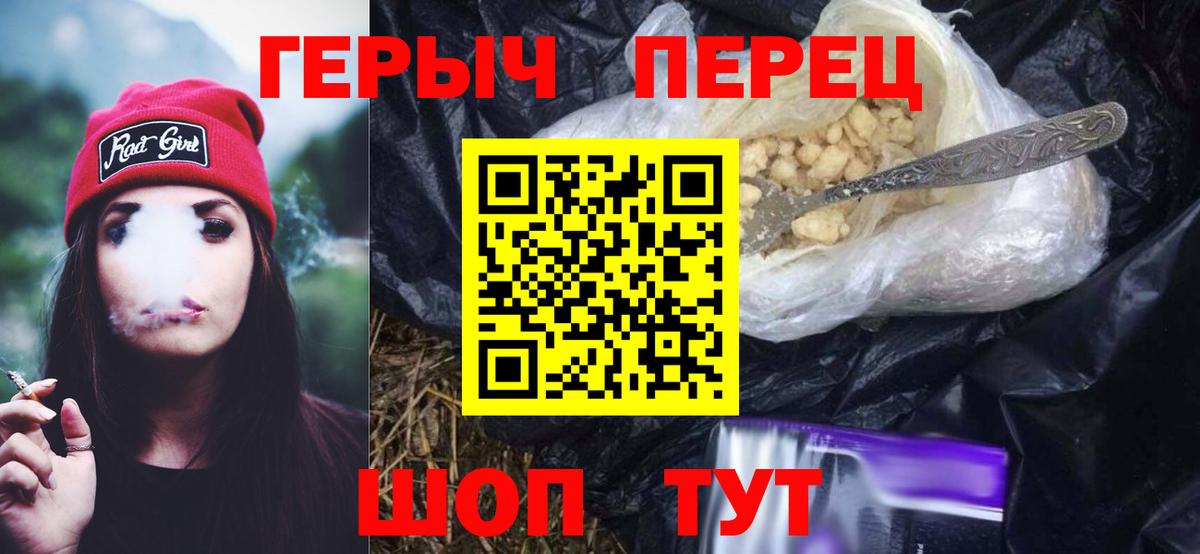 Кувандык  Героин гречка  Вход с VPN 