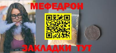 бутик Анапа