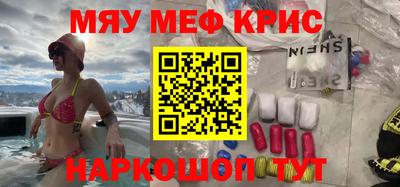 кокаин перу Анжеро-Судженск