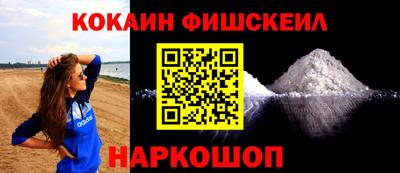бутик Анапа