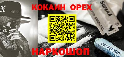 скорость mdpv Ангарск