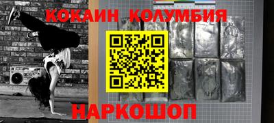 бутик Анапа