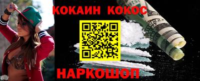 кокаин перу Анжеро-Судженск