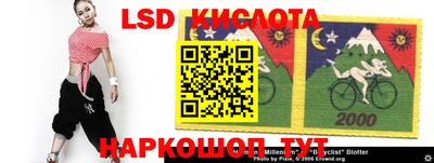 кокаин перу Анжеро-Судженск