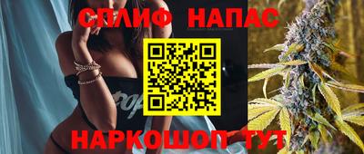 бутик Анапа