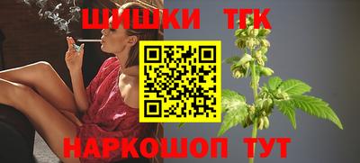 бутик Анапа