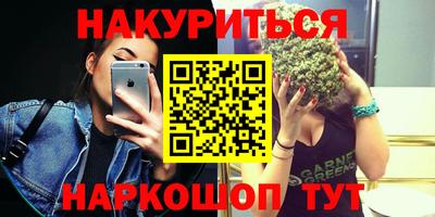кокаин перу Анжеро-Судженск