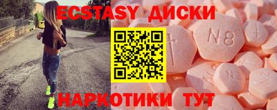 скорость mdpv Ангарск