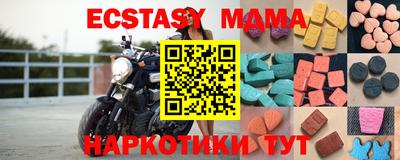 кокаин перу Анжеро-Судженск