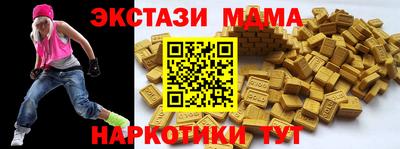 скорость mdpv Ангарск