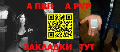 скорость mdpv Ангарск