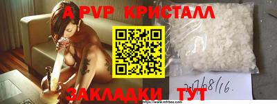 бутик Анапа