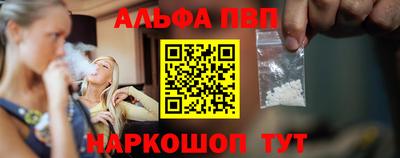 скорость mdpv Ангарск