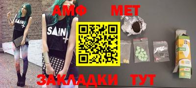 скорость mdpv Ангарск