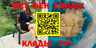 скорость mdpv Ангарск