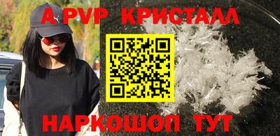 бутик Анапа