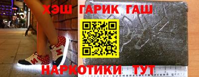 бутик Анапа