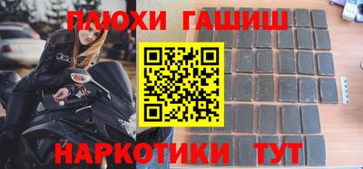 бутик Анапа