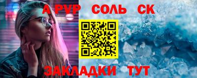 кокаин перу Анжеро-Судженск
