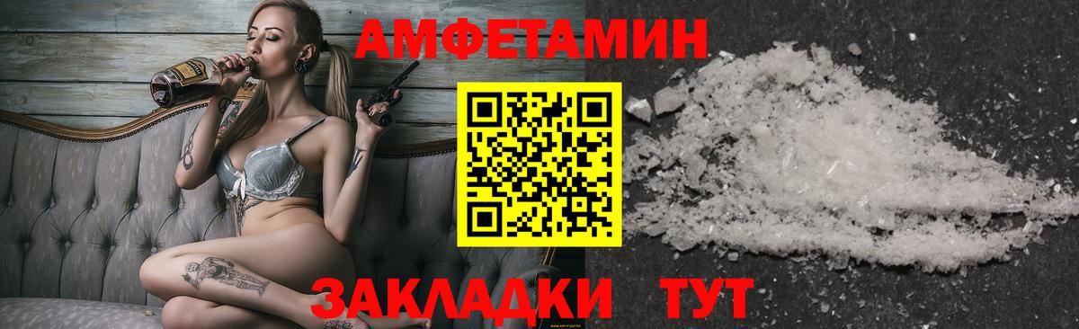 Кувандык  МЕТАМФЕТАМИН пудра  Вход с VPN 