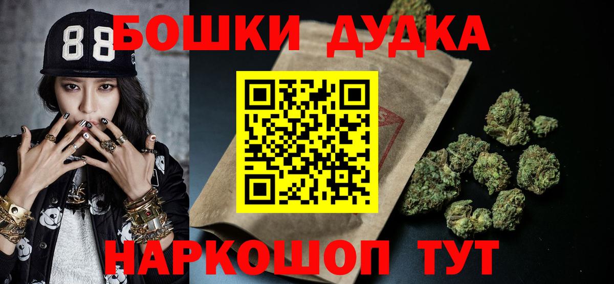 МАРИХУАНА семена  Конопля индика  Кувандык  Каннабис сатива  Вход с VPN 