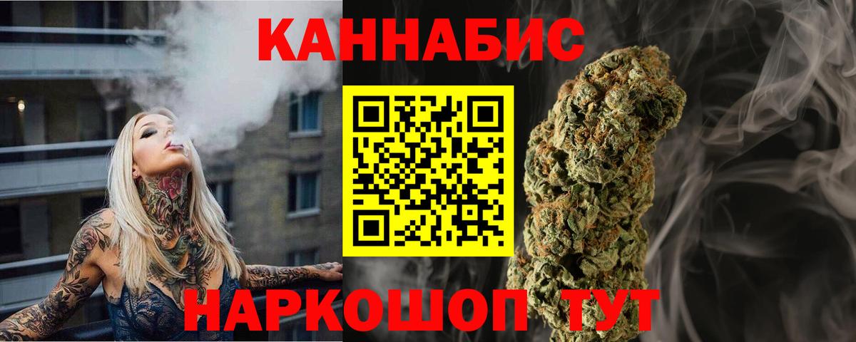 Каннабис индика Кувандык